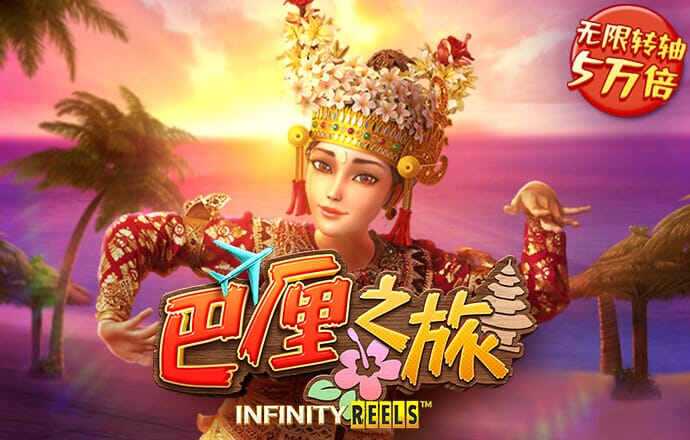 雷火体育APP