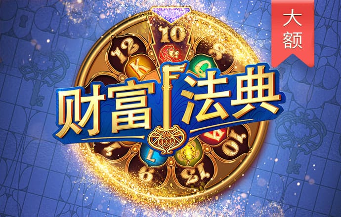 888彩票下载安装最新版