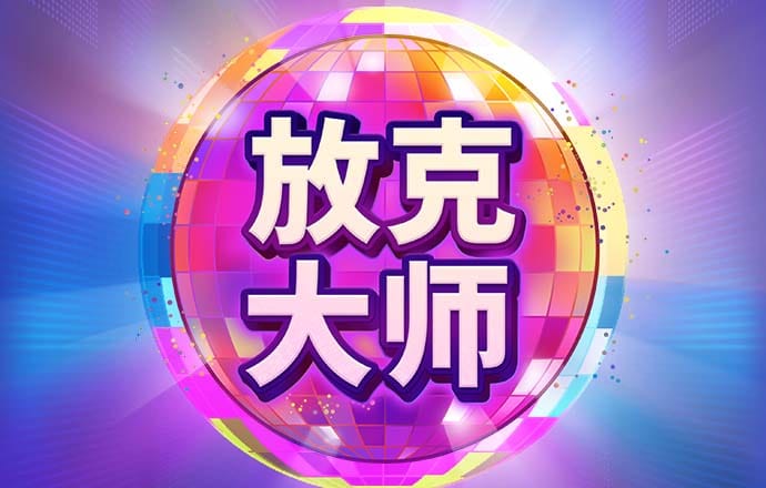 澳门威斯尼斯人wns888手机版